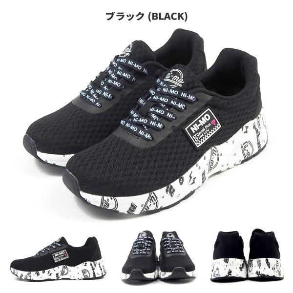 ムーンスター moonstar ニーモ ni-mo スニーカー NM J026 キッズ｜shoesbase｜05