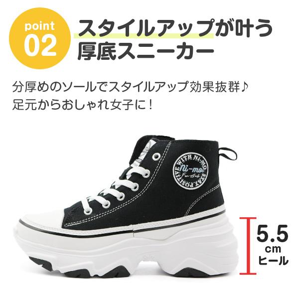 Ni-mo スニーカー キッズ 子供 ジュニア 靴 黒 ブラック 女の子 Ni-mo スニーカー キッズ 子供 ジュニア 靴 黒 ブラック 女の子