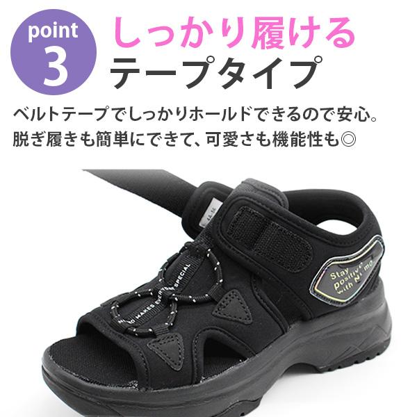 MoonStar サンダル キッズ ジュニア 子供 靴 黒 ブラック MoonStar サンダル キッズ ジュニア 子供 靴 黒 ブラック