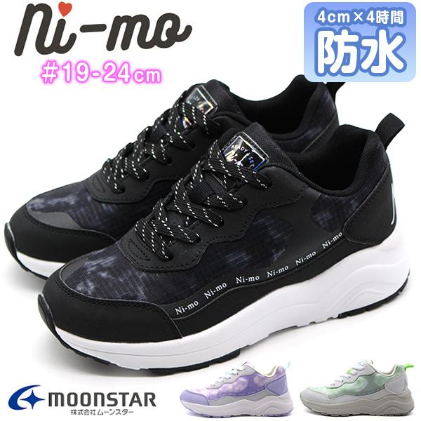 Ni-mo ムーンスター ニーモ スニーカー キッズ 子供 ジュニア