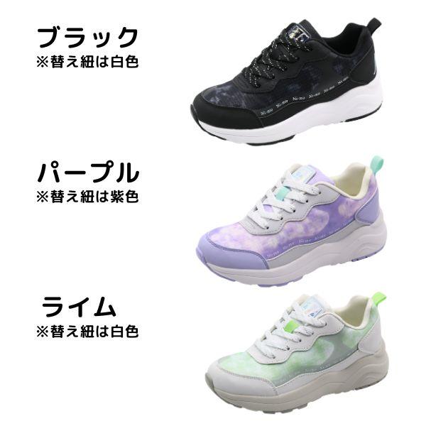 Ni-mo ムーンスター ニーモ スニーカー キッズ 子供 ジュニア Ni-mo ムーンスター ニーモ スニーカー キッズ 子供 ジュニア