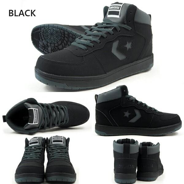 kmra--▼ 様 CONVERSE ハイカットスニーカー メンズ コンバース NEXTAR 1320