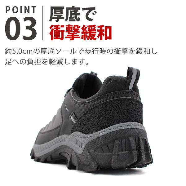 スニーカー メンズ 靴 アウトドアスニーカー 黒 ブラック 茶