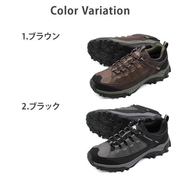 スニーカー メンズ 靴 アウトドアスニーカー 黒 ブラック 茶 ブラウン