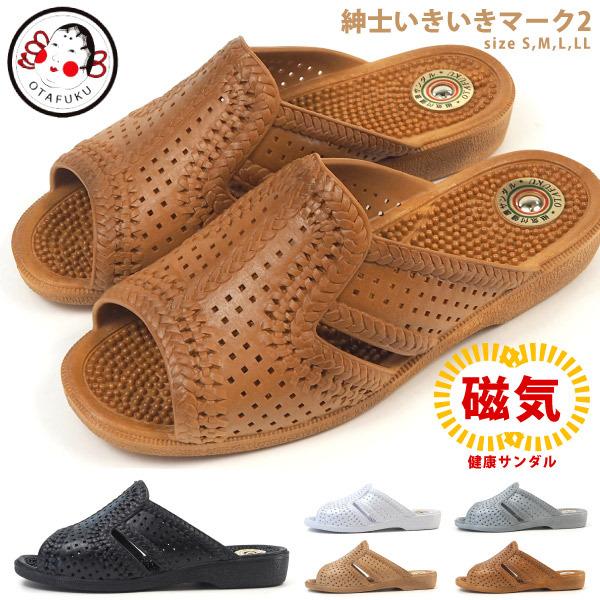 おたふく お多福 OTAFUKU サンダル 紳士いきいきマーク2  メンズ｜shoesbase