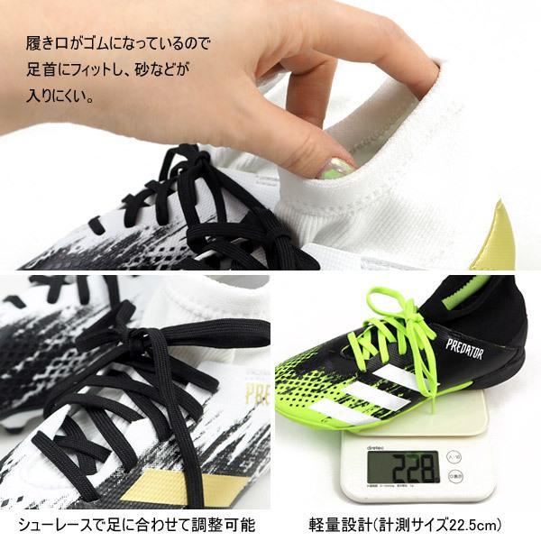 adidas（アディダス） スパイク PREDATOR20.3TFJ プレデター20.3