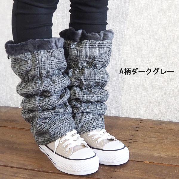 パンジー Pansy レッグウォーマー Poodleg プードレッグ 3060