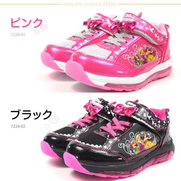 Disney ディズニープリンセス スニーカー 7224 キッズ 光る靴 P7224 シューズベース Yahoo Japan店 通販 Yahoo ショッピング