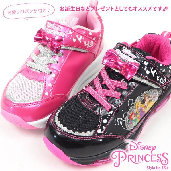 Disney ディズニープリンセス スニーカー 7224 キッズ 光る靴 P7224 シューズベース Yahoo Japan店 通販 Yahoo ショッピング