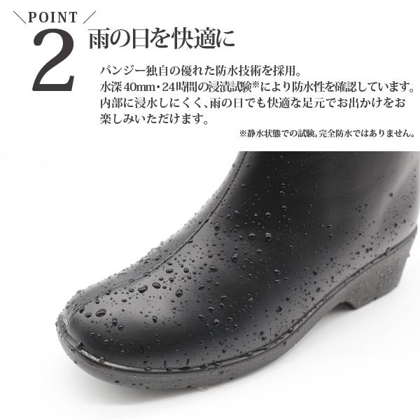 ブーツ レディース 靴 黒 ブラック カーキ オレンジ 軽量 防水 3E 幅広 抗菌 レイン Pansy 4906｜shoesbase｜03