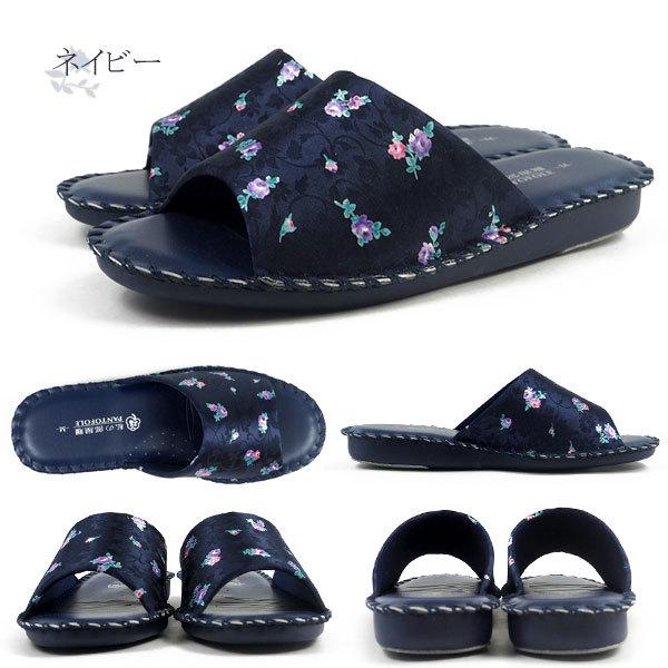 パンジー Pansy スリッパ 私の部屋履 パントフォーレ 8689 レディース｜shoesbase｜08