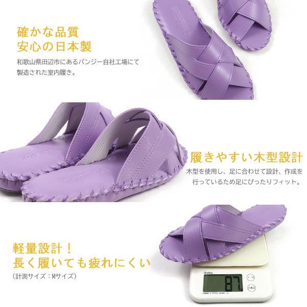 パンジー Pansy ルームシューズ PANSY ECO パンジーエコ 9519 レディース スリッパ 室内履き 滑り止め 軽量 抗菌 日本製 ローヒール｜shoesbase｜03