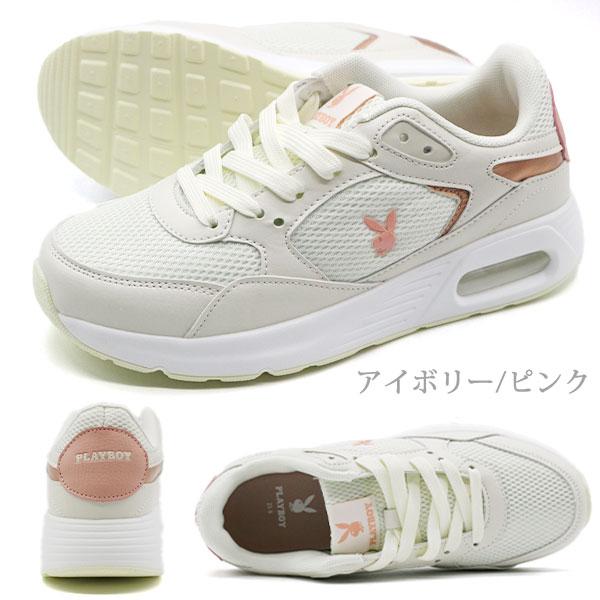 PLAYBOY（プレイボーイ） スニーカー レディース 靴 白 ホワイト 黒