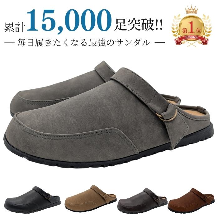 PENNY LANE（ペニーレイン） サボサンダル サボ メンズ 靴 黒 茶