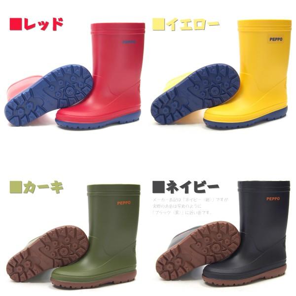 ASAHI アサヒシューズ 長靴 キッズ 全4色 ペポ144｜shoesbase｜04