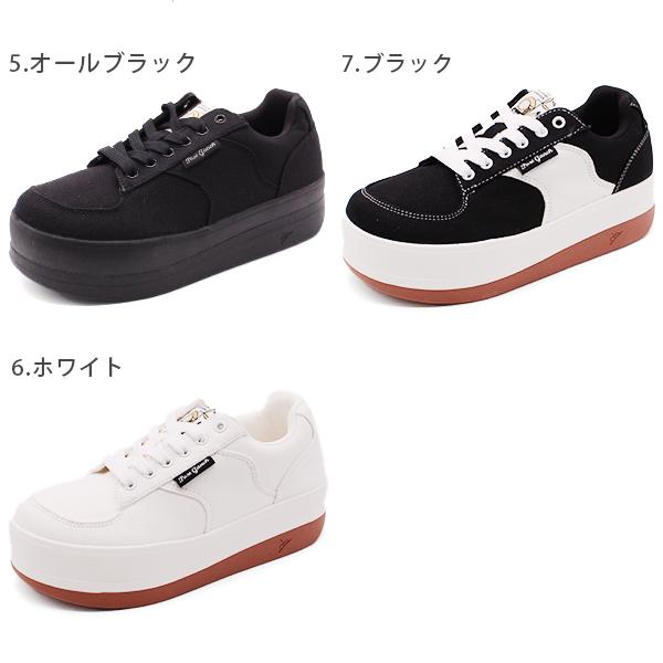 ポーズガンツ スニーカー レディース メンズ 靴 黒 ブラック 白