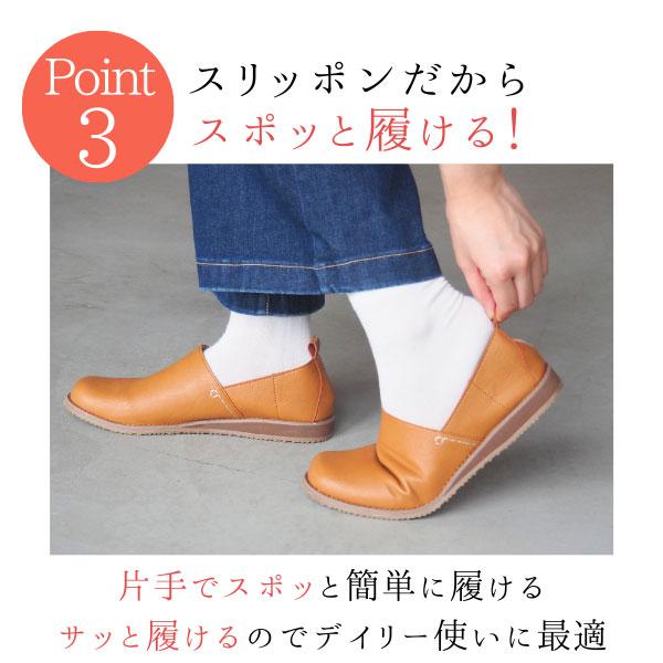 PENNY LANE（ペニーレイン） スリッポン レディース 疲れない 靴