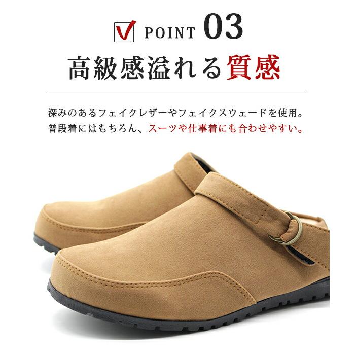 PENNY LANE（ペニーレイン） サンダル メンズ クロッグサンダル サボ