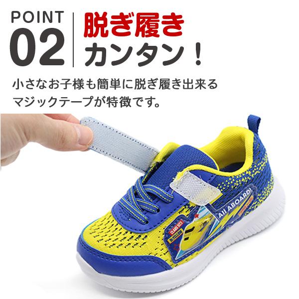 プラレール スニーカー キッズ ジュニア 子供 靴 イエロー 黄色 