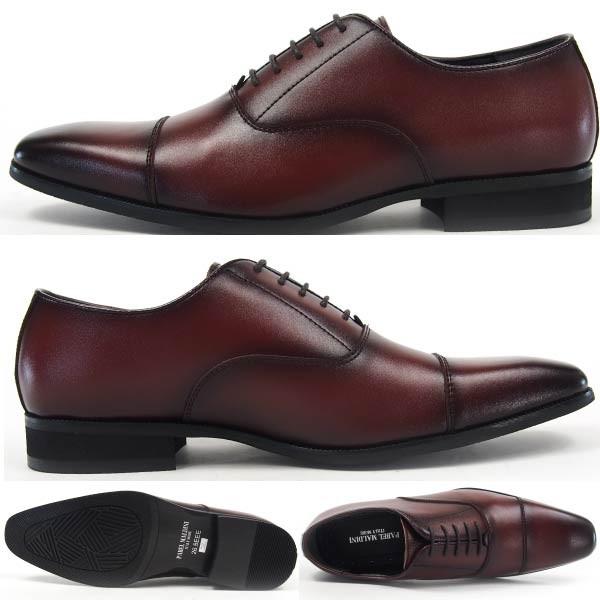 【美品】maldini ストレートチップ　サイズ　44 イタリア製 ビジネスシューズ メンズ Pabel Maldini ストレートチップ PMD-3415