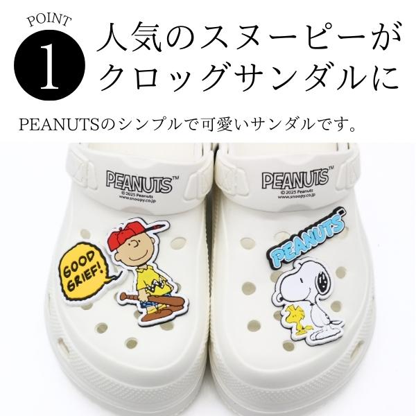 すぬぴん様 Amazon | [キャラクター] スヌーピー レディース 厚底 クロッグ