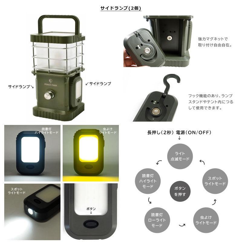ピースパーク peace park ランプ スピーカー WILDLAND LAMP ワイルド