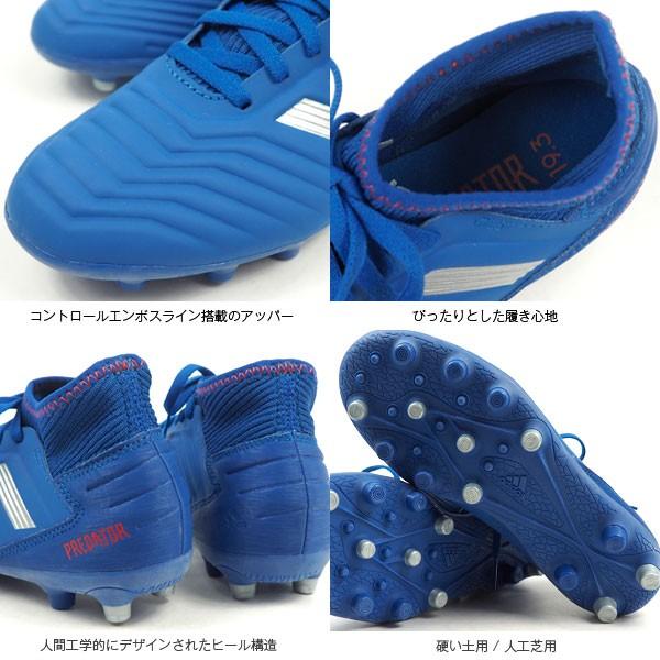 adidas（アディダス） スパイク PREDATOR19.3HG / AG J F97360 F97361