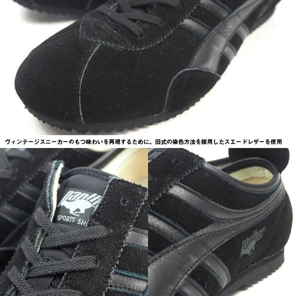 PANTHER パンサー スニーカー PTJ-0008 メンズ｜shoesbase｜03