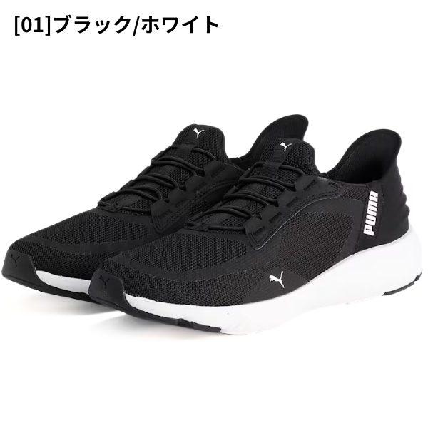 PUMA（プーマ） スリッポン メンズ スニーカー 黒 ブラック ハンズ