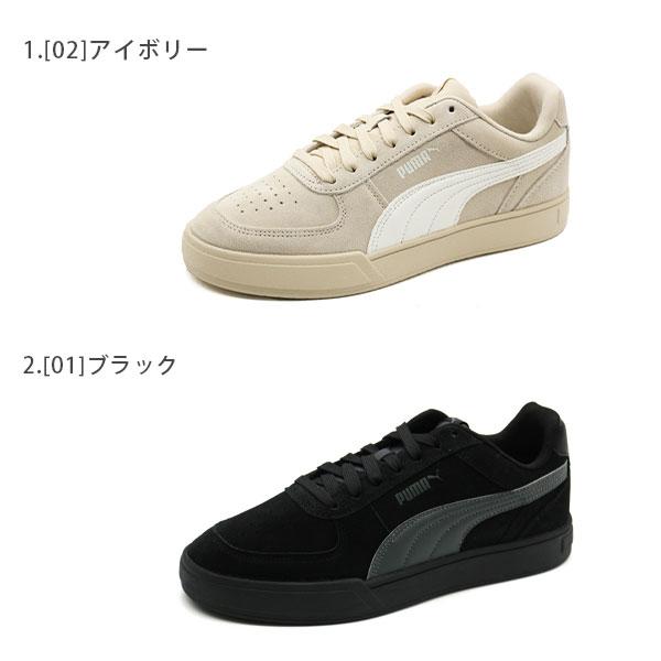 プーマ スニーカー メンズ 靴 黒 ブラック アイボリー レザー 本革