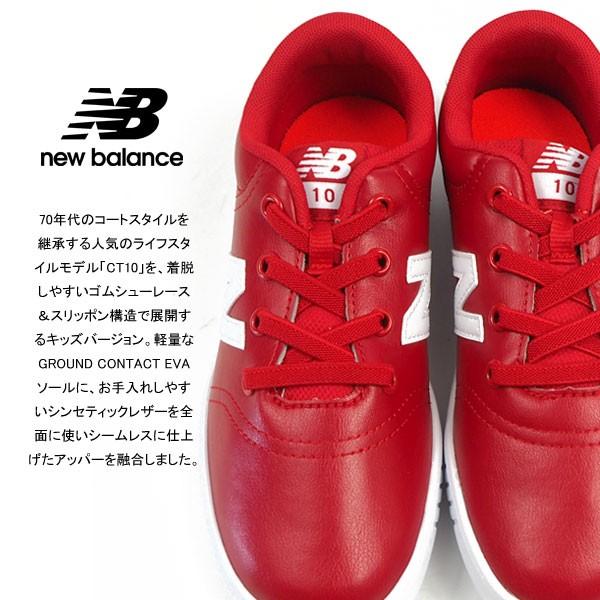 ニューバランス New Balance スリッポン Pv10 Abc Ard Atp キッズ シューズベースpaypayモール店 通販 Paypayモール