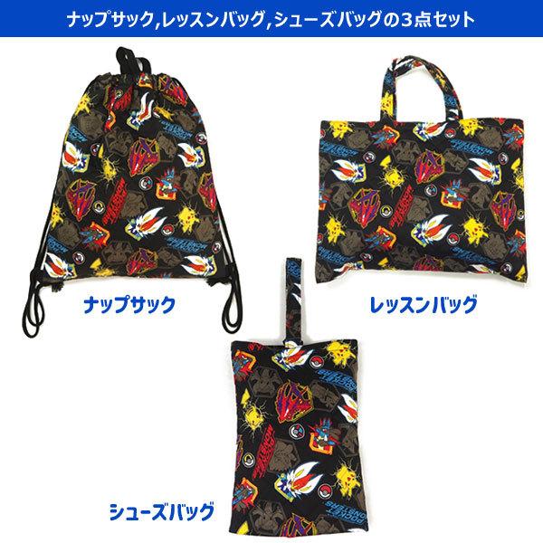 ポケモン ポケットモンスター バッグ Qpk2 10 Qpk2 2100 Qpk2 1580 バッグ 鞄 セット 3点セット シューズベース 通販 Paypayモール