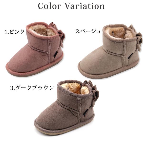 40%OFFセール  ムートンブーツ キッズ 子供 ジュニア 靴 ムートン ブーツ ベージュ ピンク 防寒 冬 かわいい 可愛い 裏起毛 防滑 GRIP GLAPP R43836-29｜shoesbase｜09