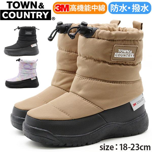 ブーツ キッズ 子供 長靴 黒 ブラック ベージュ パープル 防水 撥水 防寒 3M 雨の日 雪遊び スノーブーツ レインブーツ 冬 雪 TOWN&COUNTRY R44500-39 | 
