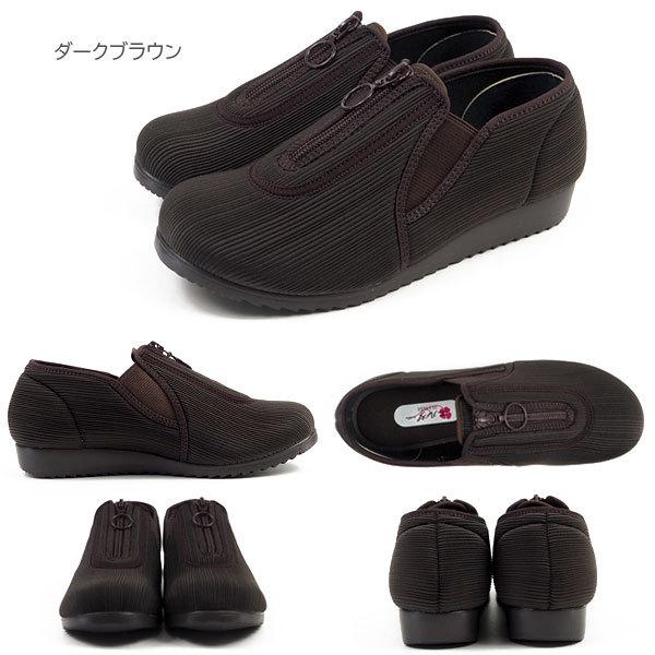 エルダー elder コンフォート エルダーE863 RE863 レディース｜shoesbase｜09