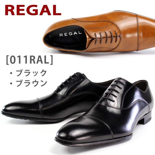 REGAL リーガル　ブラック　革靴　011R 廃盤　25cm REGAL 011RAL リーガル メンズ ビジネスシューズ ストレートチップ