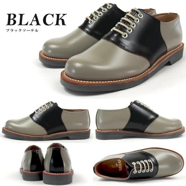 最終価格 REGAL リーガル サドルシューズ ブラックソーテル 25.5cm