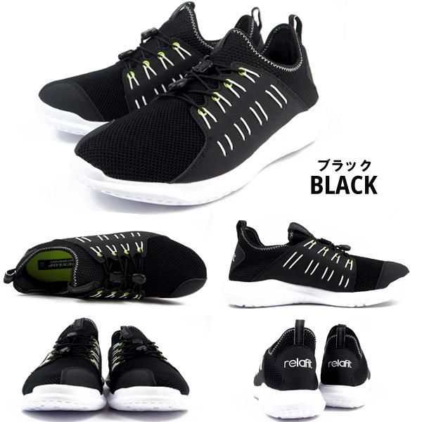 ダンロップ DUNLOP スニーカー リラフィット019 RF019 メンズ｜shoesbase｜07