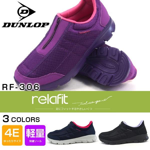 DUNLOP ダンロップ スニーカー RF306 レディース｜shoesbase