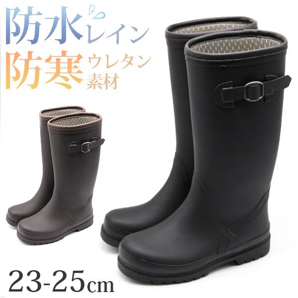 レインブーツ レディース 長靴 ロング 防水 雨 冬 あたたかい 防寒 ボア ウレタン フィールドテックス FIELD TEX RL-1221 ...