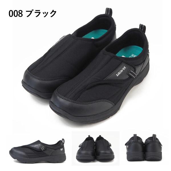 ラクウォーク RAKUWALK スニーカー RL-9174 レディース｜shoesbase｜05