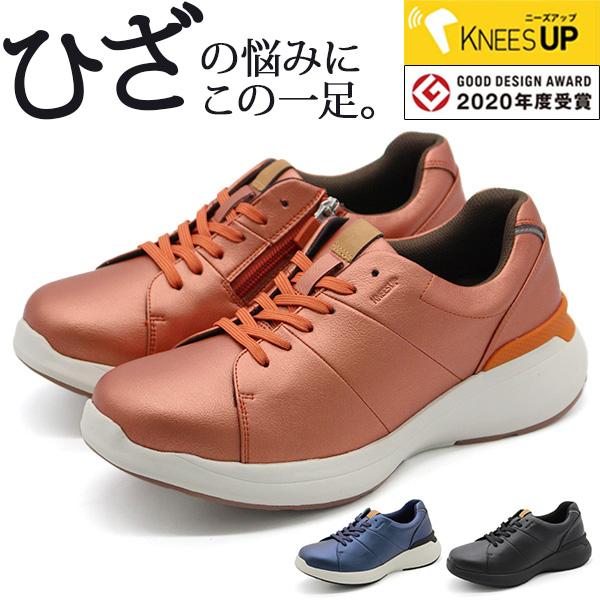 ASICS（アシックス） スニーカー レディース 靴 ひざに優しい