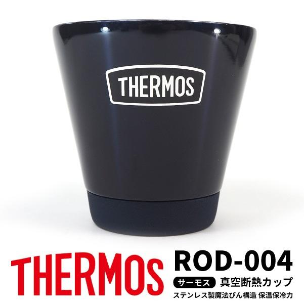 サーモス THERMOS 真空断熱カップ 400ml ROD-004 アウトドア用品