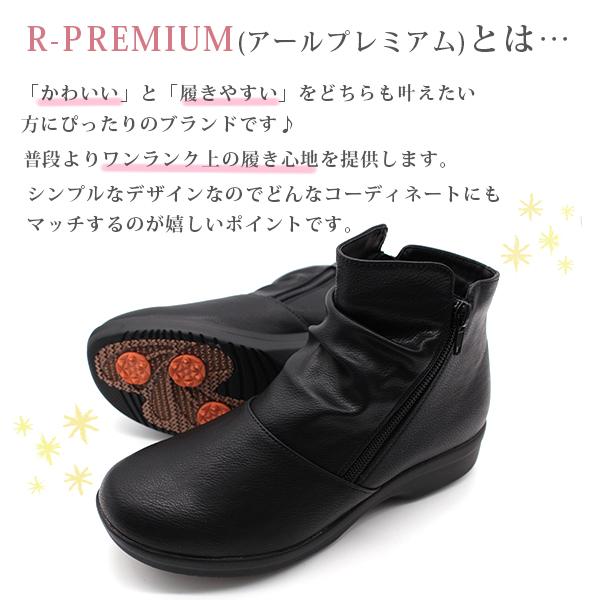 ブーツ レディース 靴 防水 防滑 幅広 4E 長靴 レインブーツ ショート