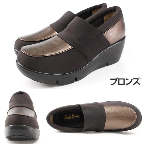 シューズ スリッポン レディース 靴 RAKUSUPO 2215｜shoesbase｜04