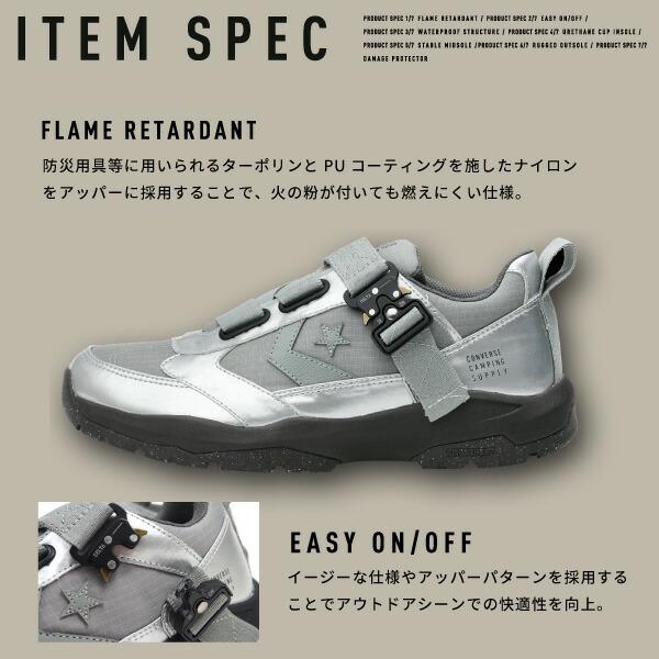 CHEVRON＆STAR コンバース CONVERSE アウトドアスニーカー アウトドア 