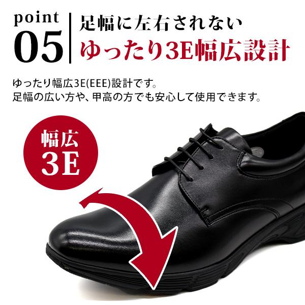 Speed Walker ビジネスシューズ 革靴 メンズ 黒 ブラック 走れる 走る