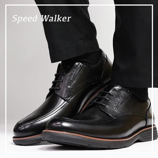Speed Walker ビジネスシューズ メンズ 革靴 黒 ブラック 本革 疲れない 滑りにくい 走れる Speed Walker ...