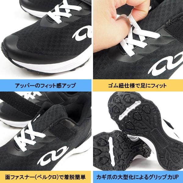 【期間限定センサー付き】アンリミティブ UNLIMITIV スニーカー UNLIMITIV S-LINE S-01-F キッズ｜shoesbase｜03