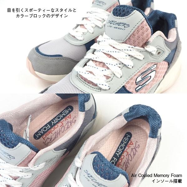 SKECHERS（スケッチャーズ） スニーカー MERIDIAN-CHARTED 13019
